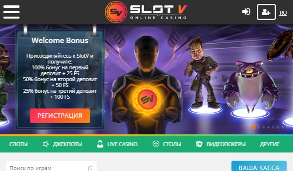 Игровые автоматы на деньги в SlotV